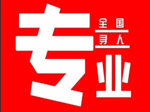 霍州侦探调查如何找到可靠的调查公司